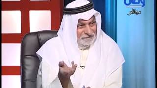 الشيعة دين آخر غير الإسلام  د عبدالله النفيسي [upl. by Ylehsa]