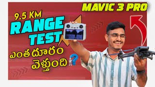 DJI Mavic 3 Pro RANGE TEST with  RCn1 vs RC  What stands out In Telugu 🤯 [upl. by Chadwick529]