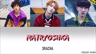 3RACHA 쓰리라차  MATRYOSHKA 마트 시카 HanRomEng Lyrics [upl. by Annirac]