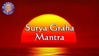 Surya Graha Mantra With Lyrics  Navagraha Mantra  Surya Graha Stotram By Brahmins  Surya Mantra [upl. by Ssirk]