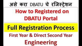 DBATU registration Process I DBatu Registration A to Z Process  DBatu erp [upl. by Maggio]