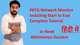 PRTG Network Monitor Installing Start to End Complete Tutorial In Hindi  Abhimanyu Gautam [upl. by Nyhagen]