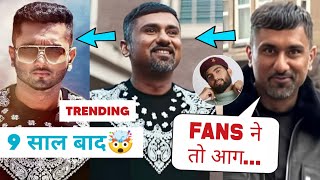 YO YO HONEY SINGH REACTS ON KALAASTAR TEASER RECORDS 🤯 DESI KALAKAR TRENDING 🔥 KULEY KULEY SONG [upl. by Michey]