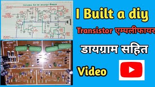 I Built A DIY Transistor Amplifier [upl. by Ardnaid]