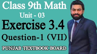 Class 9th Math Unit3Exercise 34 Question 1 VII  9th Maths EX 34 Q1 Part 7 PTBB [upl. by Enoval]