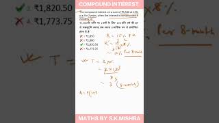 Compound Interest compounded 8 monthly [upl. by Reg]