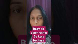 Baby ko diper rashes se kese bachye pregnancy baby babycare babycaretips shorts diperrashes [upl. by Docilla]