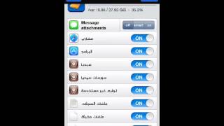 شرح اداة icleaner pro [upl. by Gordie28]