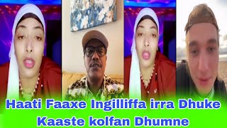 Haati Faaxe Ingilliffa irra Dhuke Kaaste kolfan Dhumne [upl. by Mahgirb284]