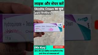 Skinlite Cream  Hydroquinon Tretinoin Mometasone Furoate Cream  Skinlite Ko Kaise Use Kare shorts [upl. by Chick]