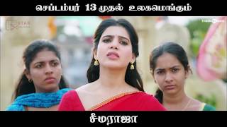 Seemaraja Promo Spots  Sivakarthikeyan Samantha  Ponram  DImman  Star creations [upl. by Solorac359]