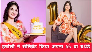 Harshaali Malhotra Ne Celebrate Kiya Khas Andaaz Me Apna 16 Wa Birthday🥳Fans Ne Kiya React🤗 [upl. by Eillit239]