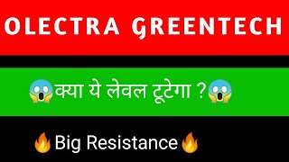 OLECTRA GREENTECH share 🔥  OLECTRA GREENTECH share latest news today  OLECTRA GREENTECH [upl. by Hoi786]