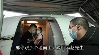 3月21日，中国东方航空空难最幸运的人！也是这位空乘人员留在世上最后的一段视频！ [upl. by Nnylyoj696]