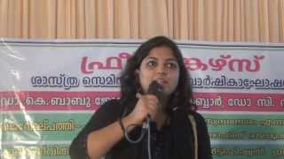 1 Asexual and Sexual Reproduction Malayalam By Anupama Anamangad [upl. by Gristede722]