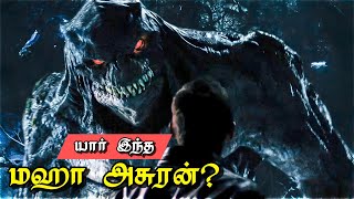 புராண காலத்தில் வாழ்ந்த உயிரினம்  Movies Explanation In Tamil  Movies Explained In Tamil [upl. by Cinimod]