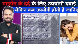 Prednisolone  Prednisone  गंभीर एलर्जी दमा रूमेटिक डिसऑर्डर  Wysolone  Wysolone 10 mg [upl. by Nelleoj827]