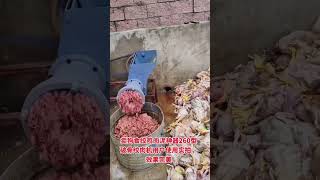 Ob das hierzulande anders läuft 🤔Wurst Herstellung in China 🤮 [upl. by Aicile]