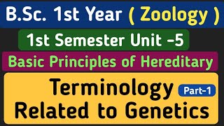 BSC 1st Year 1st Semester Zoology Unit 5  Terminology Related to Genetics GeneAlleleHereditary [upl. by Stafford]