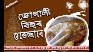 Happy Magh Bihu WatsApp status video Maghor bihu ahil moina Bhogali bihu 2018 [upl. by Erie]