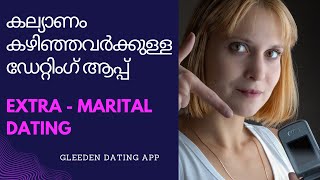 Gleeden  Extramarital Dating  വിവാഹം കഴിഞ്ഞവർക്കുള്ള ഡേറ്റിംഗ് ആപ്പ് [upl. by Airet]