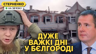 Евакуація у БНР та новий удар по НПЗ На болотах стартували вибори путіна [upl. by Aivad]