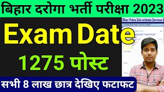 बिहार दरोगा एक्जाम डेट 2023  bihar SI exam date 2023  bihar daroga exam kab hoga 2023 [upl. by Adolfo777]