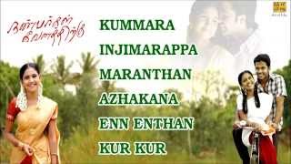 Nanbargal Kavanathirku  Juke Box Full Songs [upl. by Nonnah]