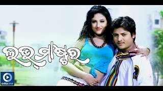 Love Master  Nali Chidaya Tika  Title Song  Babusaan  Riya  Poonam  Latest Odia Songs [upl. by Helbon]