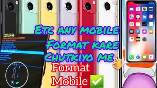 Mobile format kaise kare  how to format mobile  format mobile 👌 [upl. by Leidgam308]