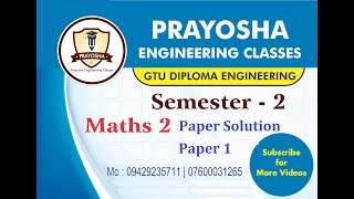 GTU MATHS 2 PAPER SOLUTION 1 [upl. by Neliak]