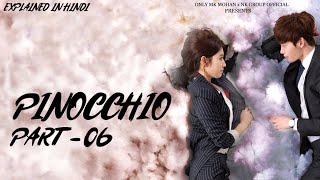 Pinocchio 2014 Part 6 Explained in Hindi  Korean Drama Hindi Dubbed  Only MK Mohan [upl. by Shaikh]