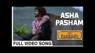 Asha Pasham Full Song  Care Of Kancharapalem Songs  Venkatesh Maha  Rana Daggubati [upl. by Tavey]