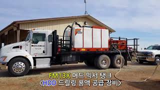 미국 Ditchwitch JT20 현지 교육 동영상 [upl. by Stent]