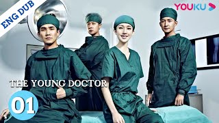 The Young DoctorEP1  Medical Drama  Ren ZhongZhang LiZhang DuoWang YangZhang Jianing  YOUKU [upl. by Nala]