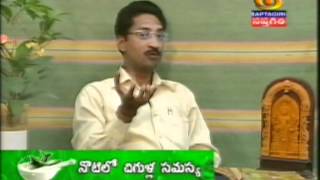 Gum swelling Gingivitis Ayurveda Treatment DrTVenugopal Rao MD [upl. by Mills]