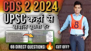 CDS 2 2024 Expected Cutoff  CDS 2 2024 GS Questions Sources  How UPSC Makes GS Paper [upl. by Onitnelav486]