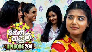 Nikini Kusum නිකිණි කුසුම්  Episode 294  04th November 2024 [upl. by Grory]