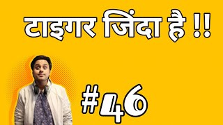 Bauaa 2021  Part 46 Baua  RJ Raunac  Bauua  Bauaa ki comedy  935  Buaa  बउवा कोमेडी [upl. by Atneuqal]