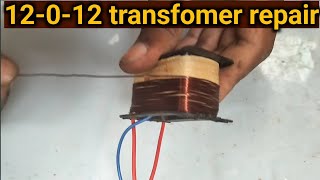 how to repair transformer transfomer रिपेयर कैसे करें। in hindi SESOLUTION [upl. by Nohsad]