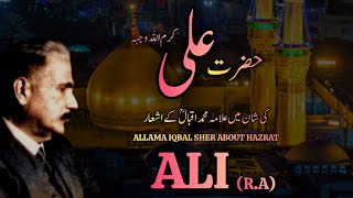 Allama Iqbal Powerful Poetry About Hazrat ALI RA  Allama Iqbal Top Shayari  Iconic Words [upl. by Lebbie]