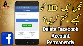 Facebook Account Delete Kaise Kare  Facebook Account Delete Karne ka Tarika  Fb Account Delete [upl. by Lemaceon]