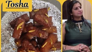 Fazilkas Famous Tosha Recipe फाजिल्का का मशहूर तोशा मिठाई [upl. by Einned131]