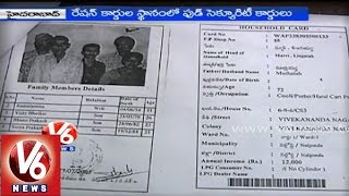 T government plans to replace ration cards with Family Food Security cards [upl. by Laforge519]