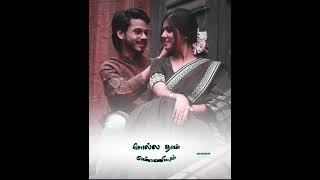 Chinna Chinna Vanna Kuyil  WhatsApp status MAESTROILAIYARAJ [upl. by Noseyt66]