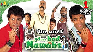 Nawab Movie Review Telugu  Nawab Telugu Review  Nawab Review  Nawab Telugu Movie Review [upl. by Jaal]