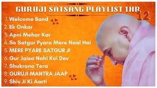 New Guru Ji 1 Hour Satsang Playlist 12  गुरुजी एक घंटा सत्संग प्लेलिस्ट  Guruji Satsang Blessings [upl. by Sherborne]