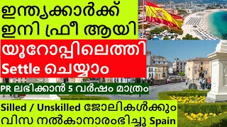 Job opportunities in Spain  How to apply  Visa and Immigration [upl. by Shum]