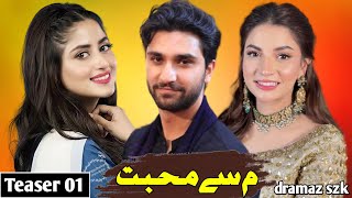 Meem Se Mohabbat  Teaser 01  Sajal Aly  Ahad Raza Mir  Dananeer Mobeen  Dramaz SZK [upl. by Hairom]