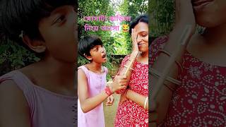 funny stcomedy comedy banglacomedy [upl. by Lilith]